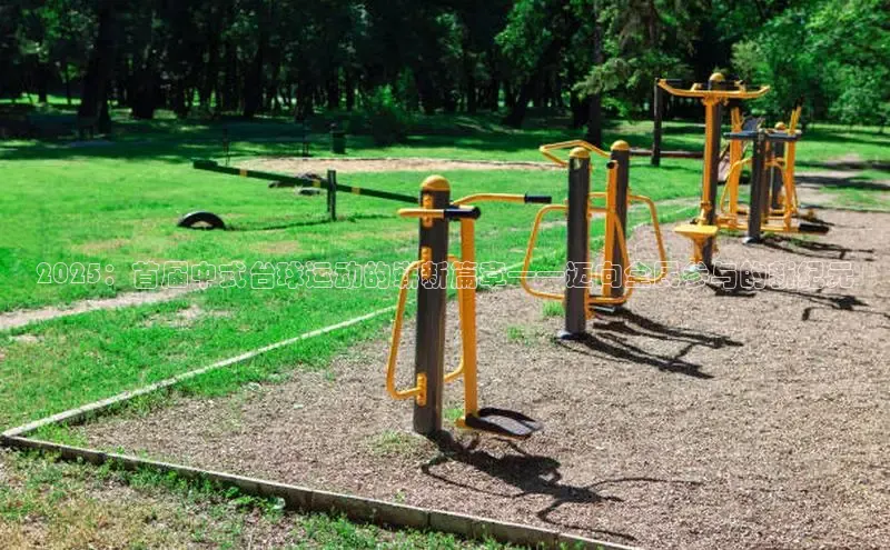 中国·yl23411(永利)集团官网